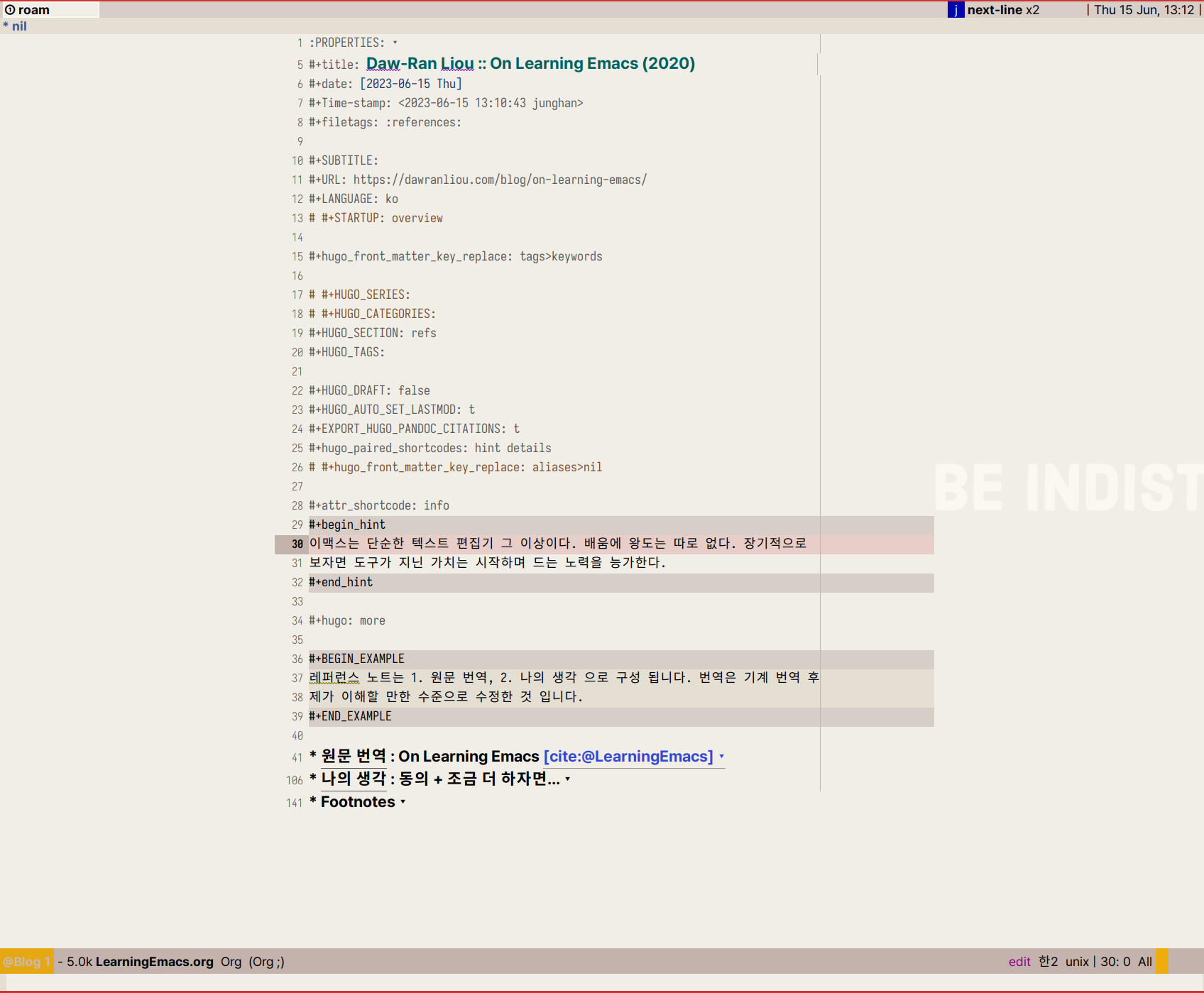 Figure 2: modus-operadi-tinted 테마와 logos-focus-mode 아름다운 조합