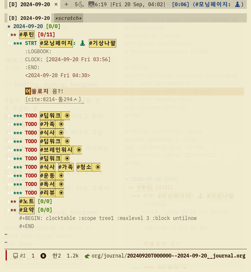 Figure 1: 저널 파일 템플릿 생성